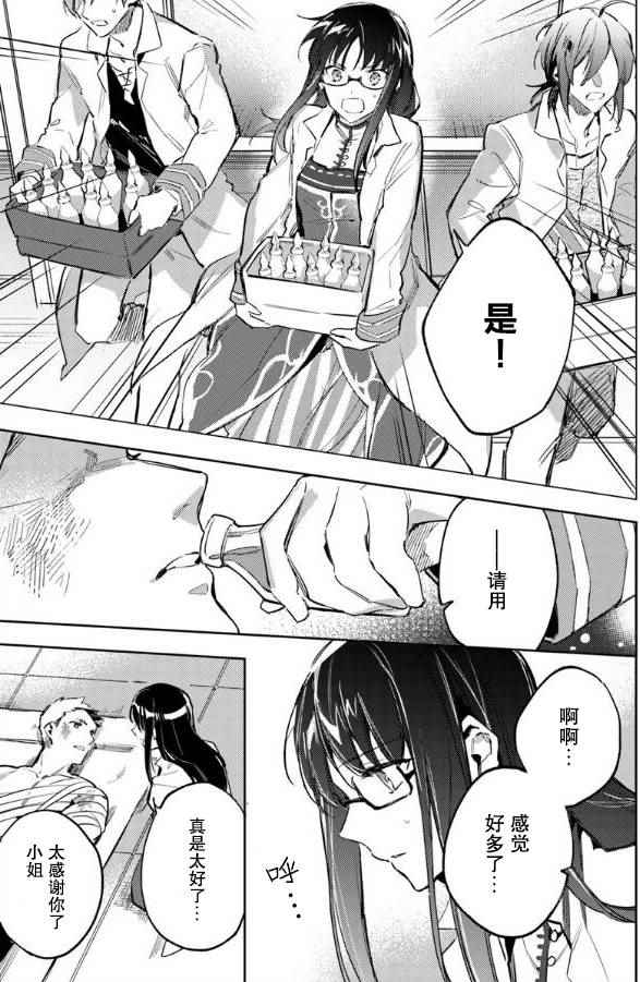 第3话4