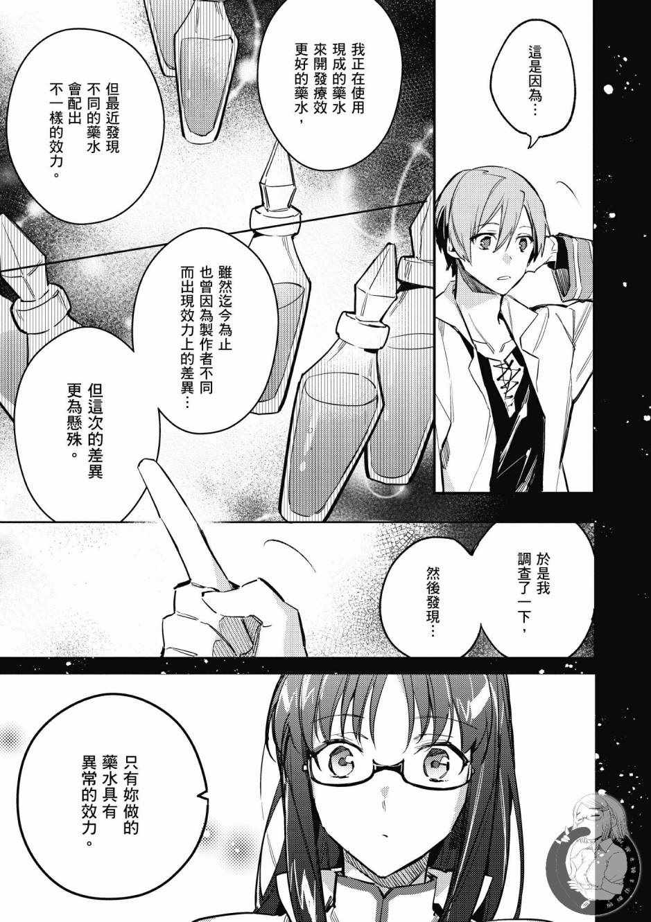 第1卷52