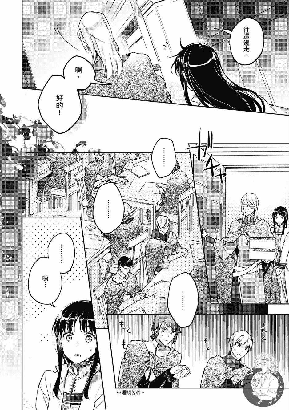 第2卷87