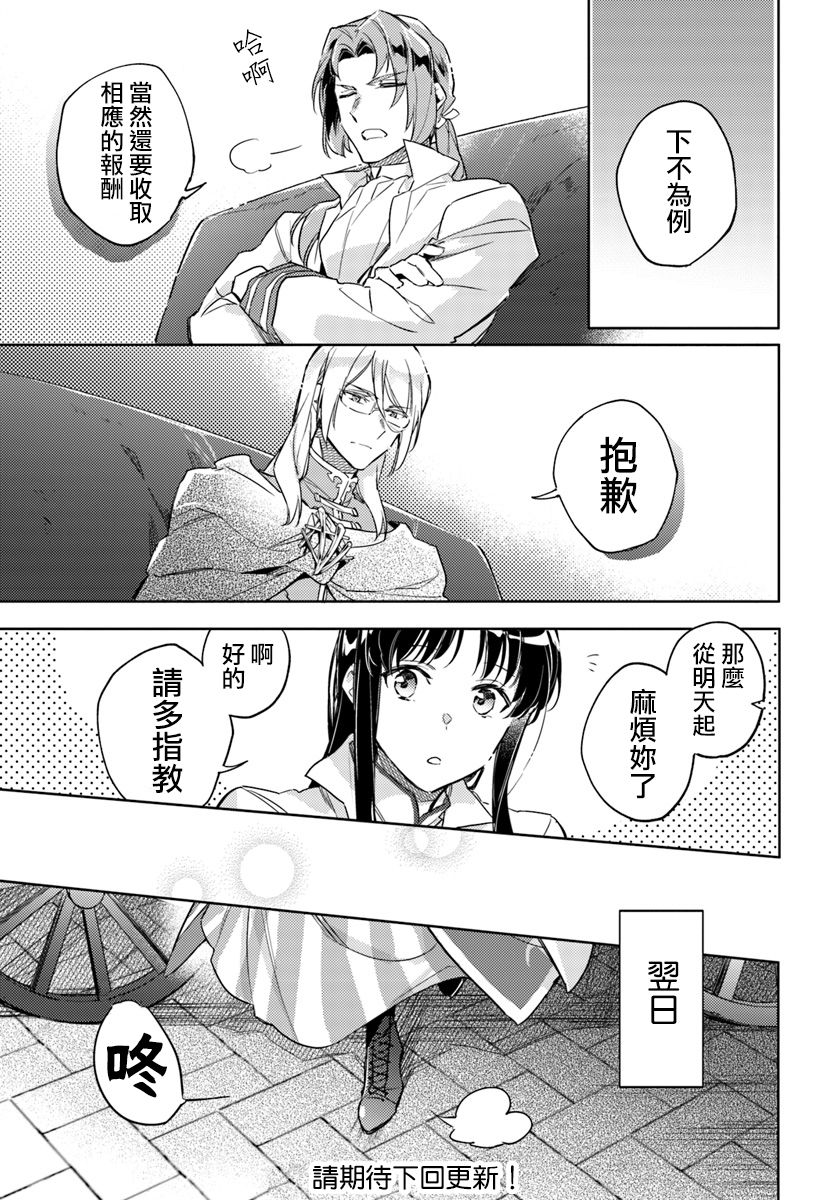 第1话6