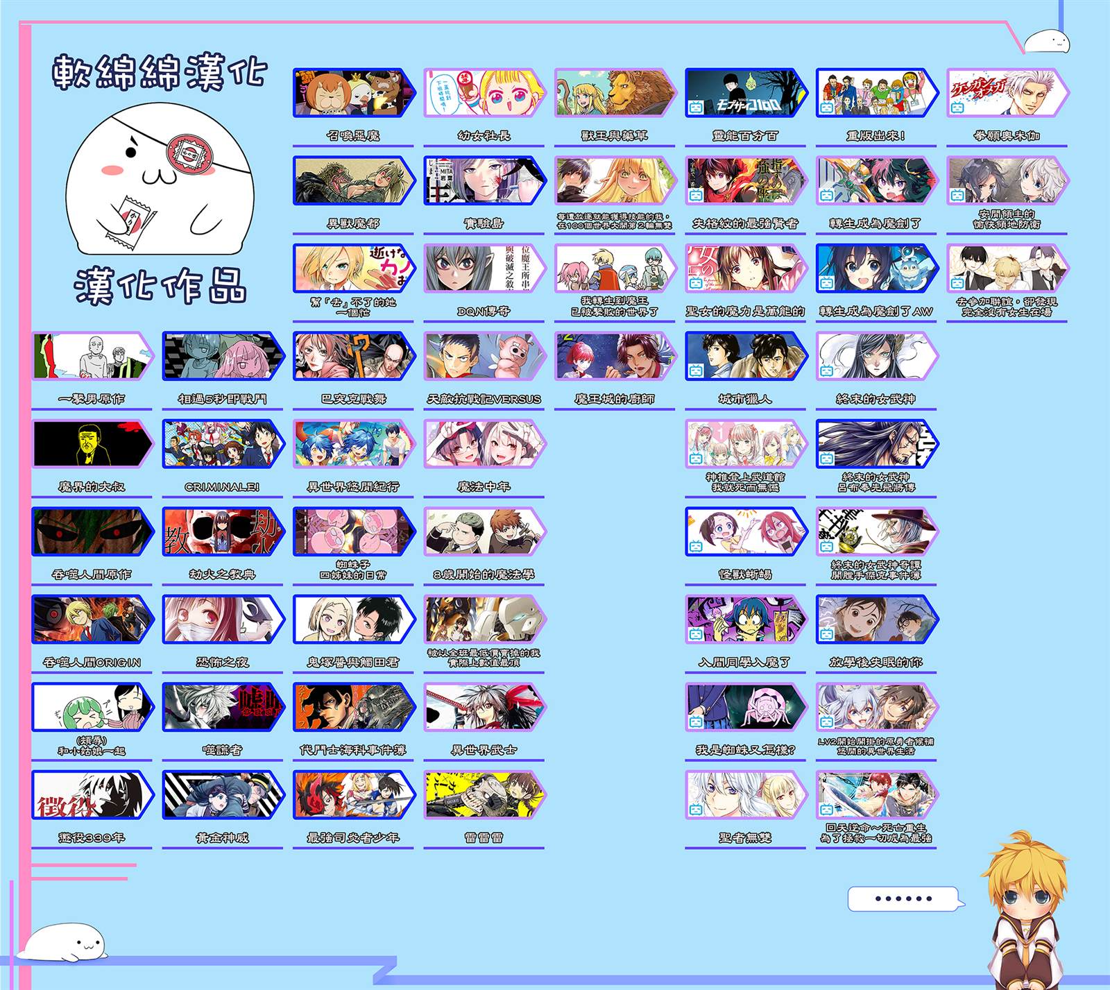 第40.3话8