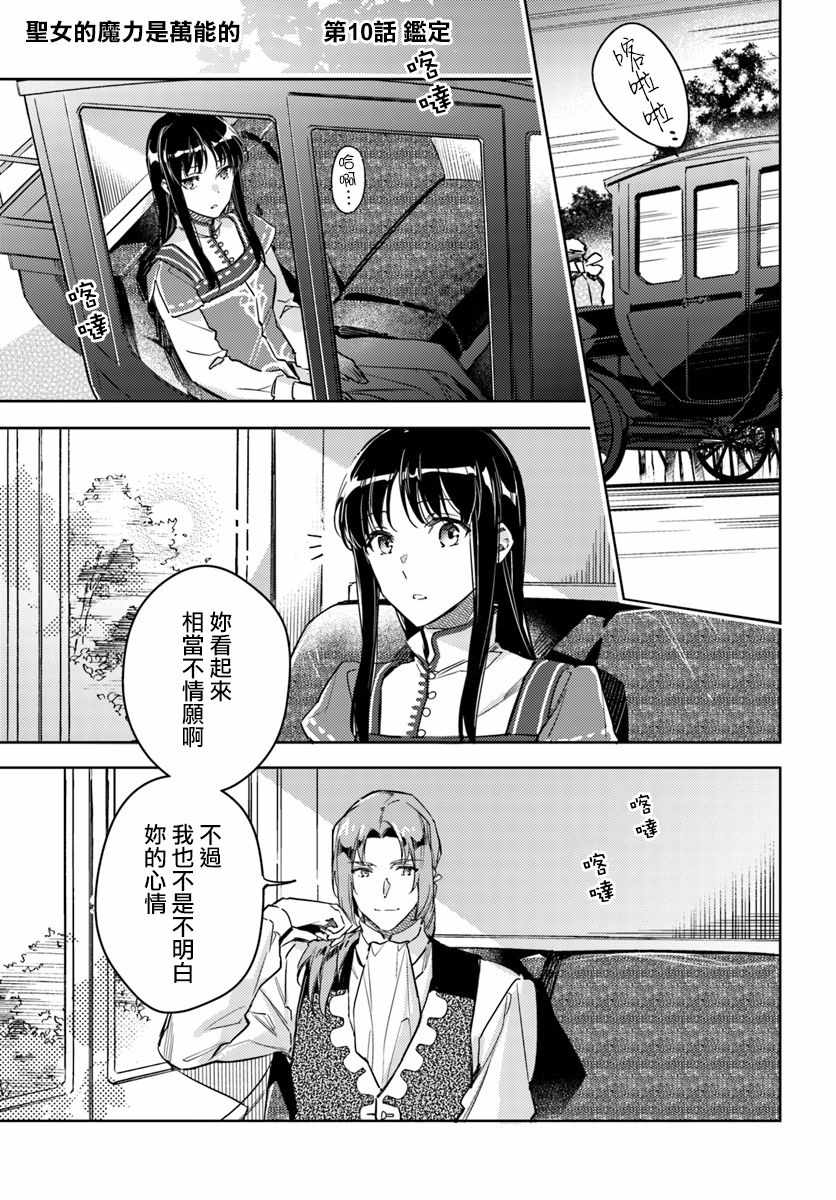 第1话0