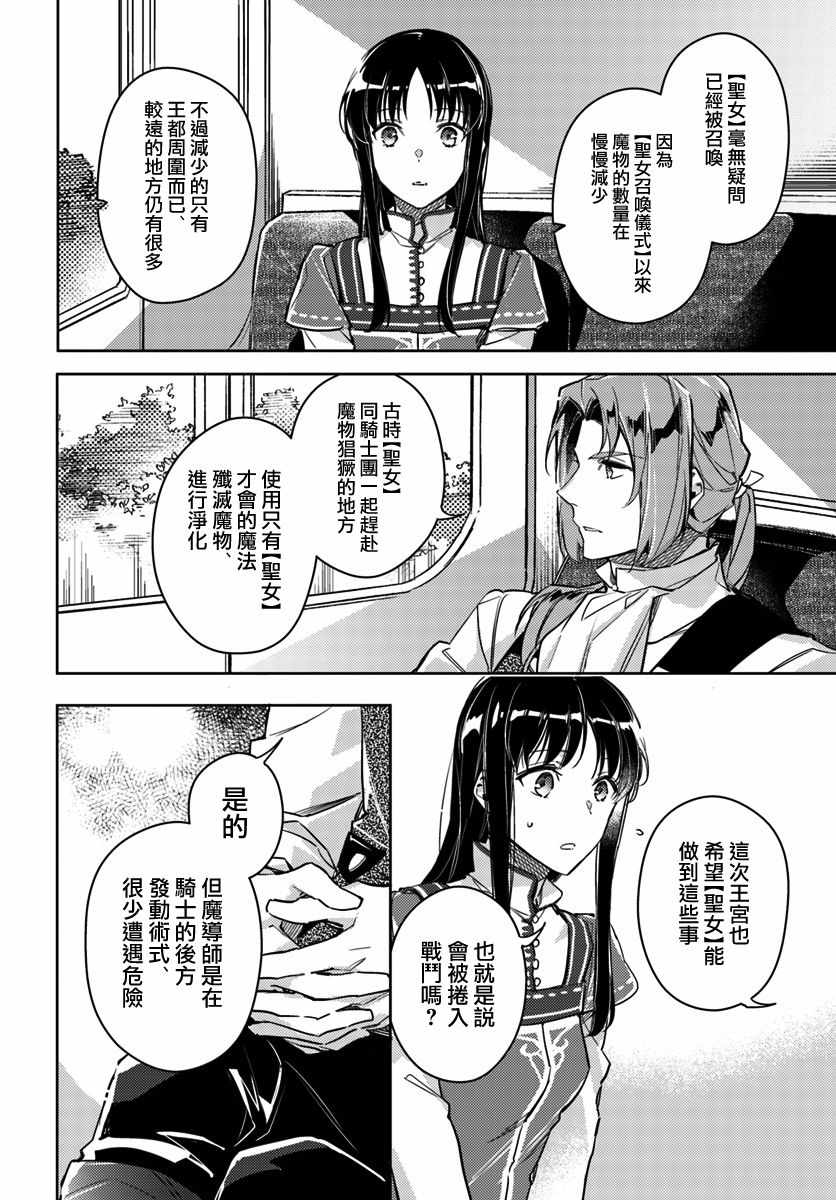 第1话5