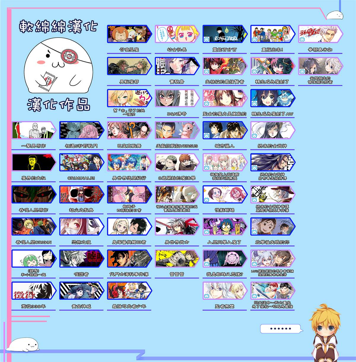 第36.3话11