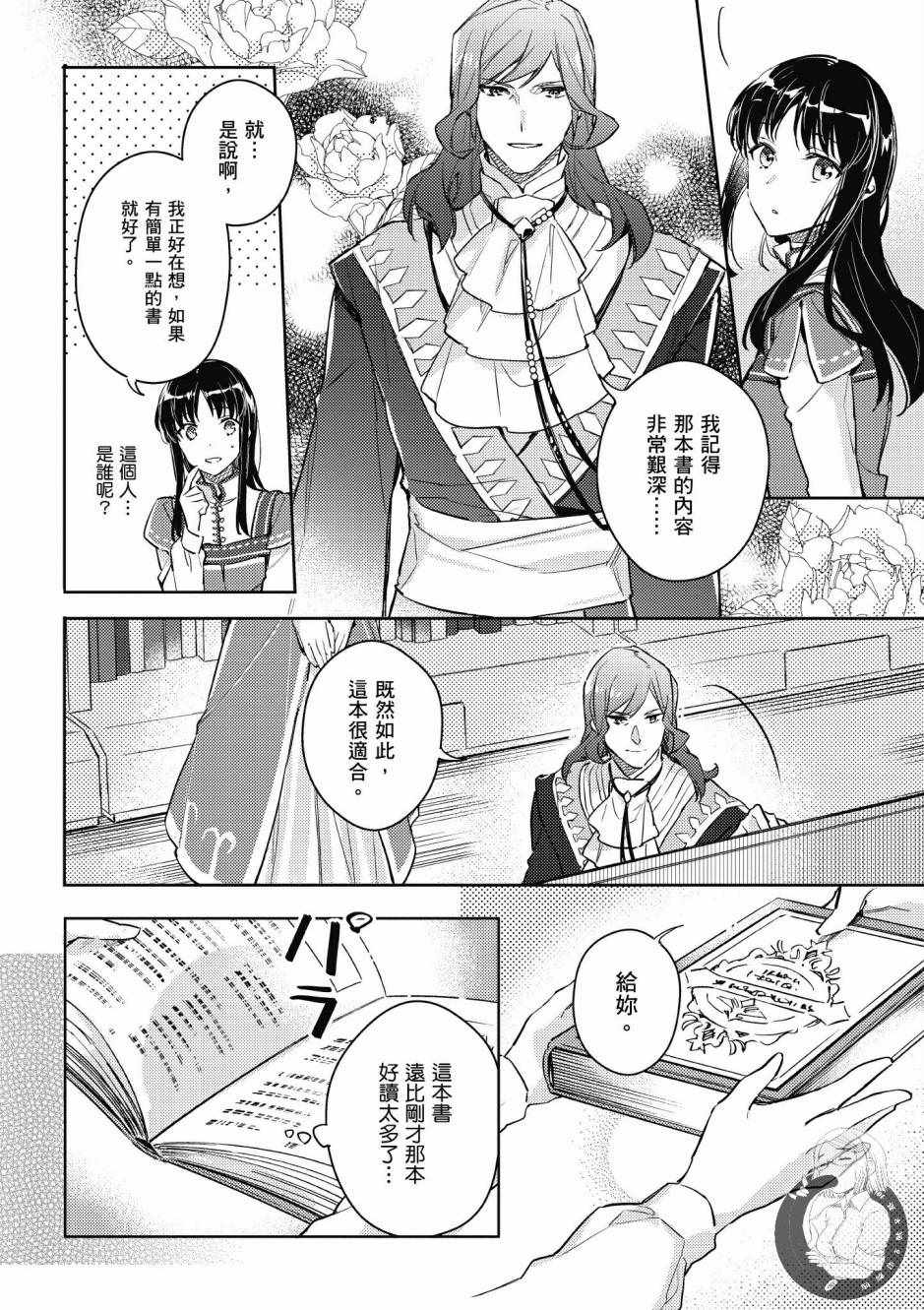 第2卷131