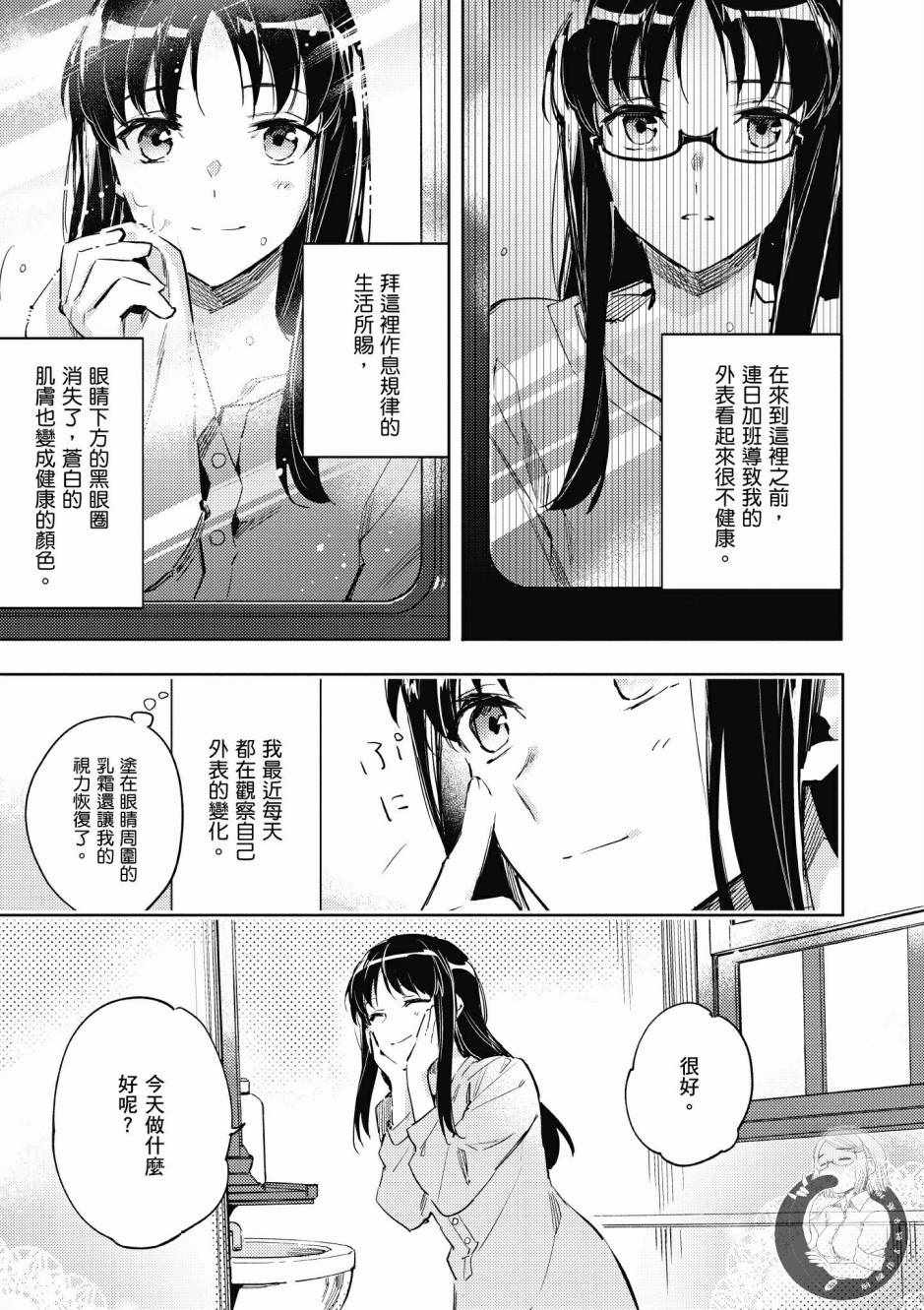 第1卷132
