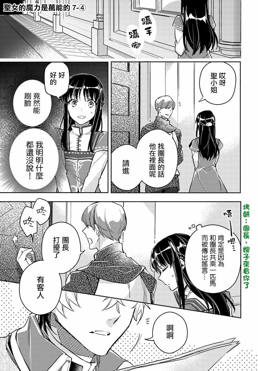 第4话0