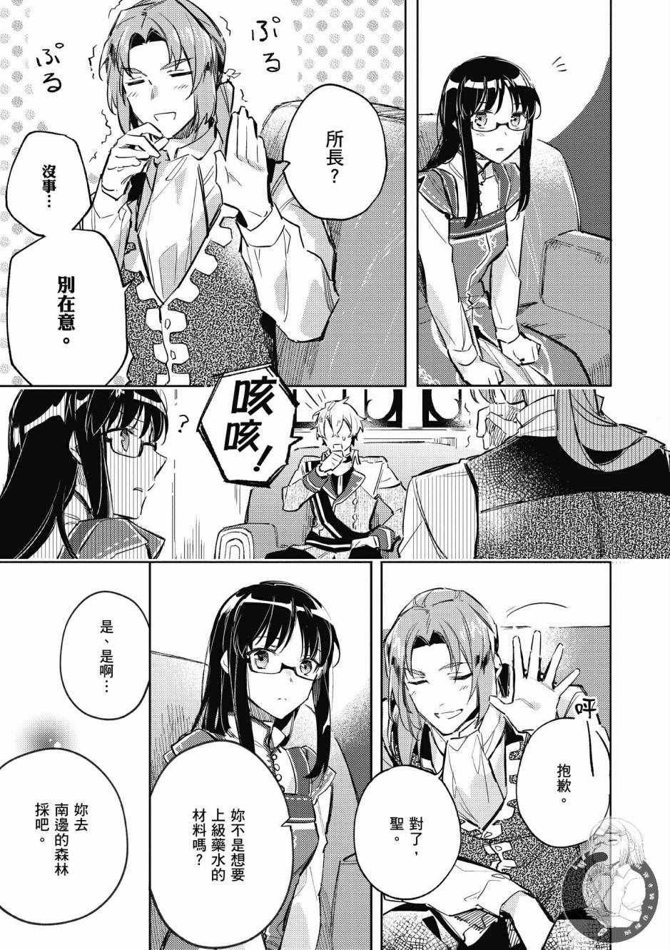 第1卷106