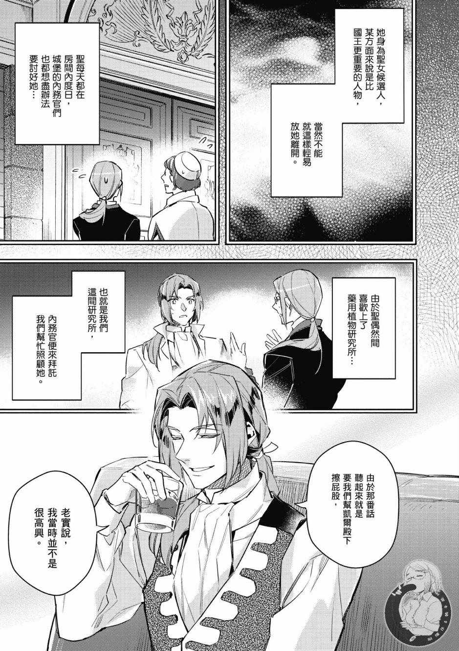 第1卷162