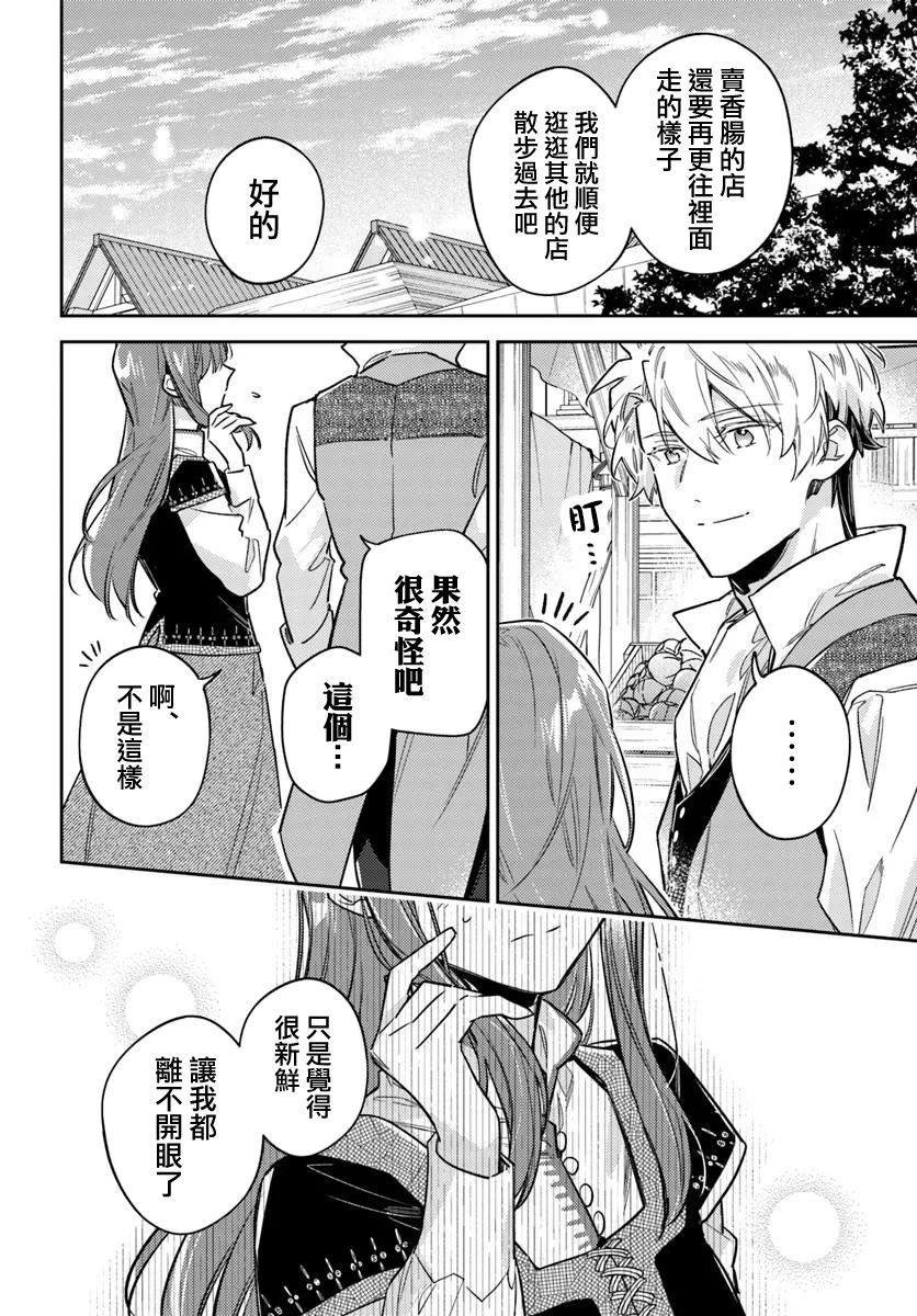 第43话1