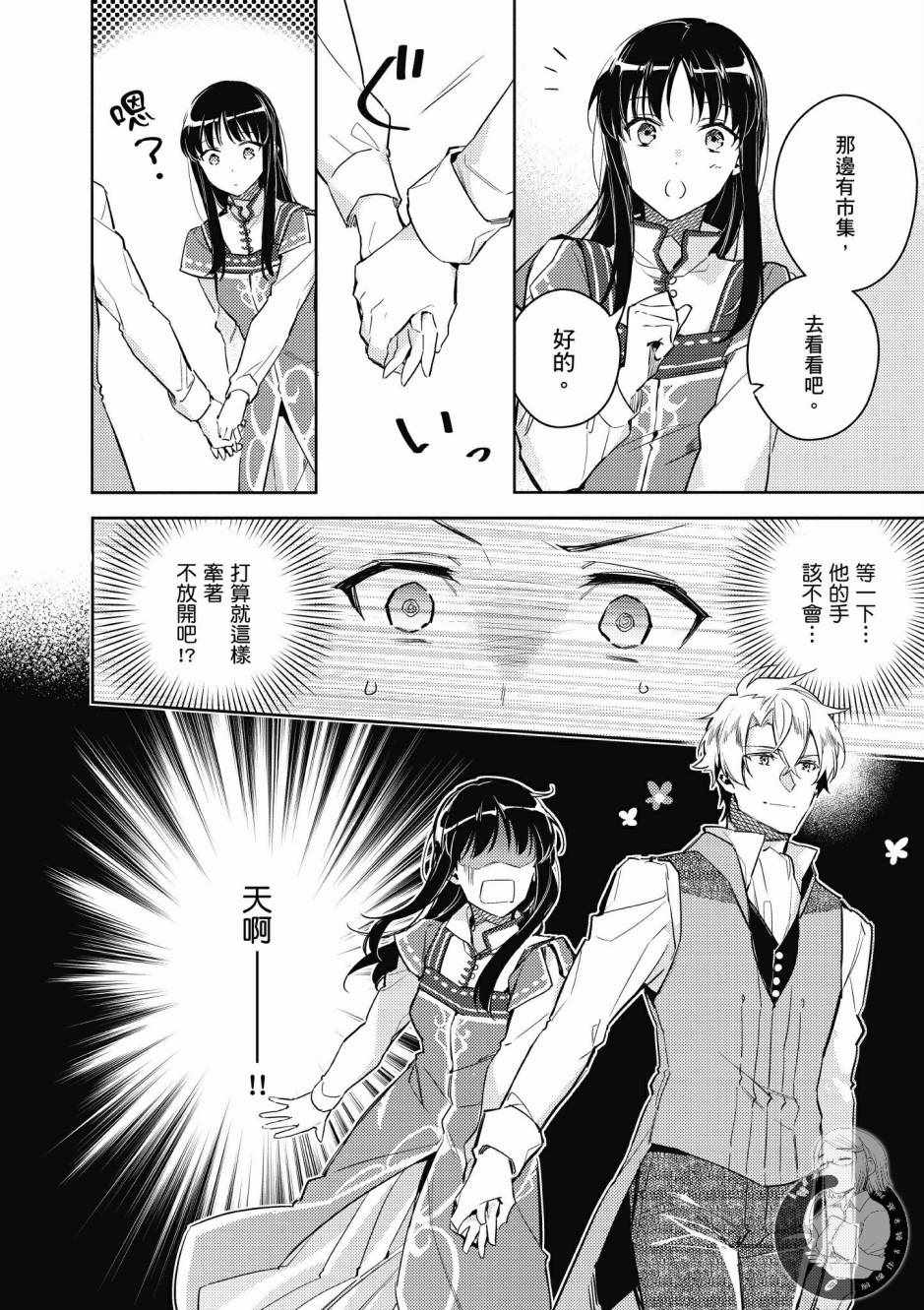 第2卷7