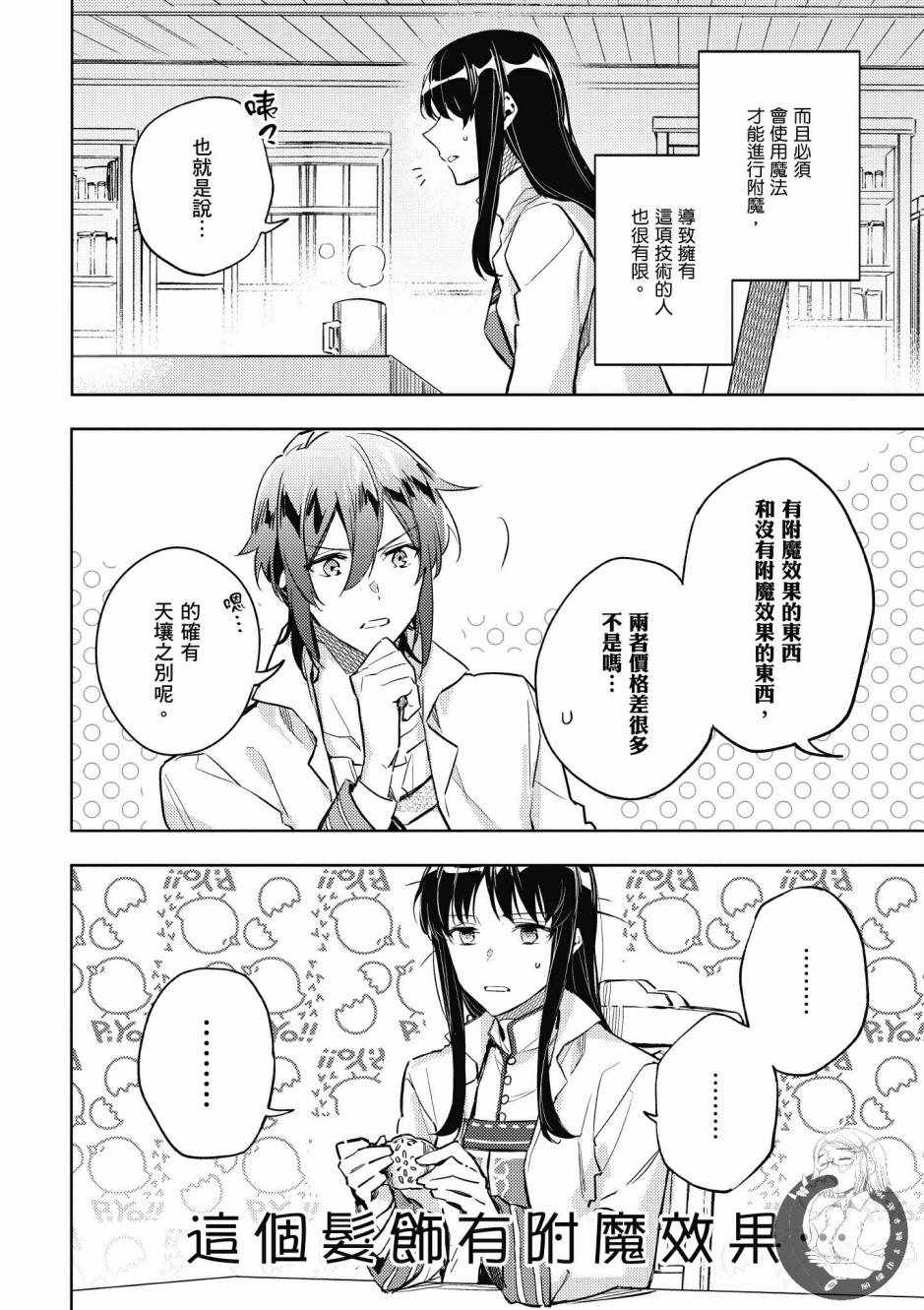 第2卷51