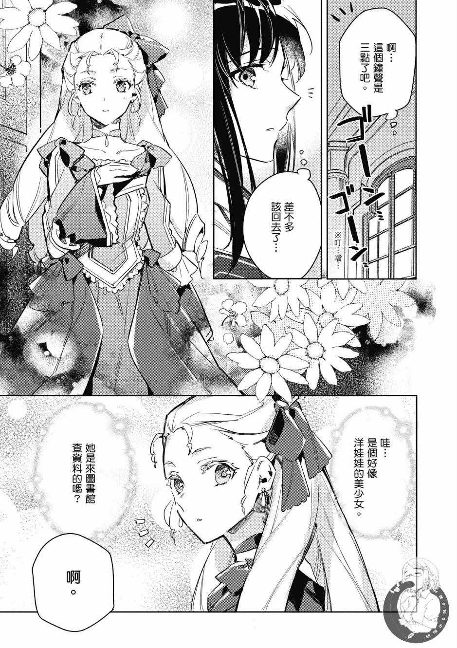 第1卷136