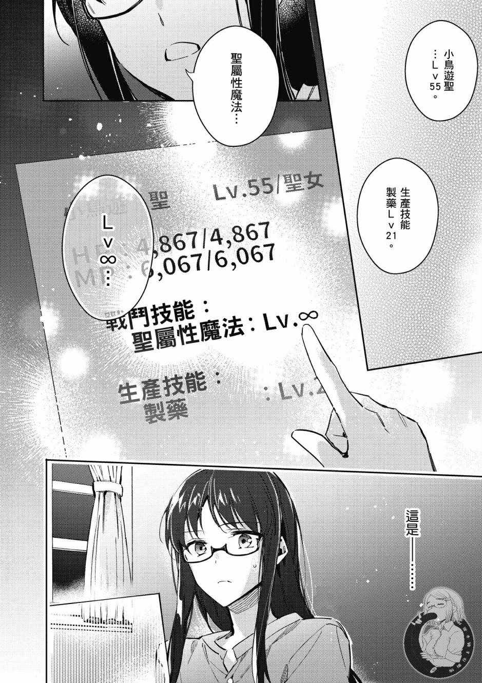 第1卷167