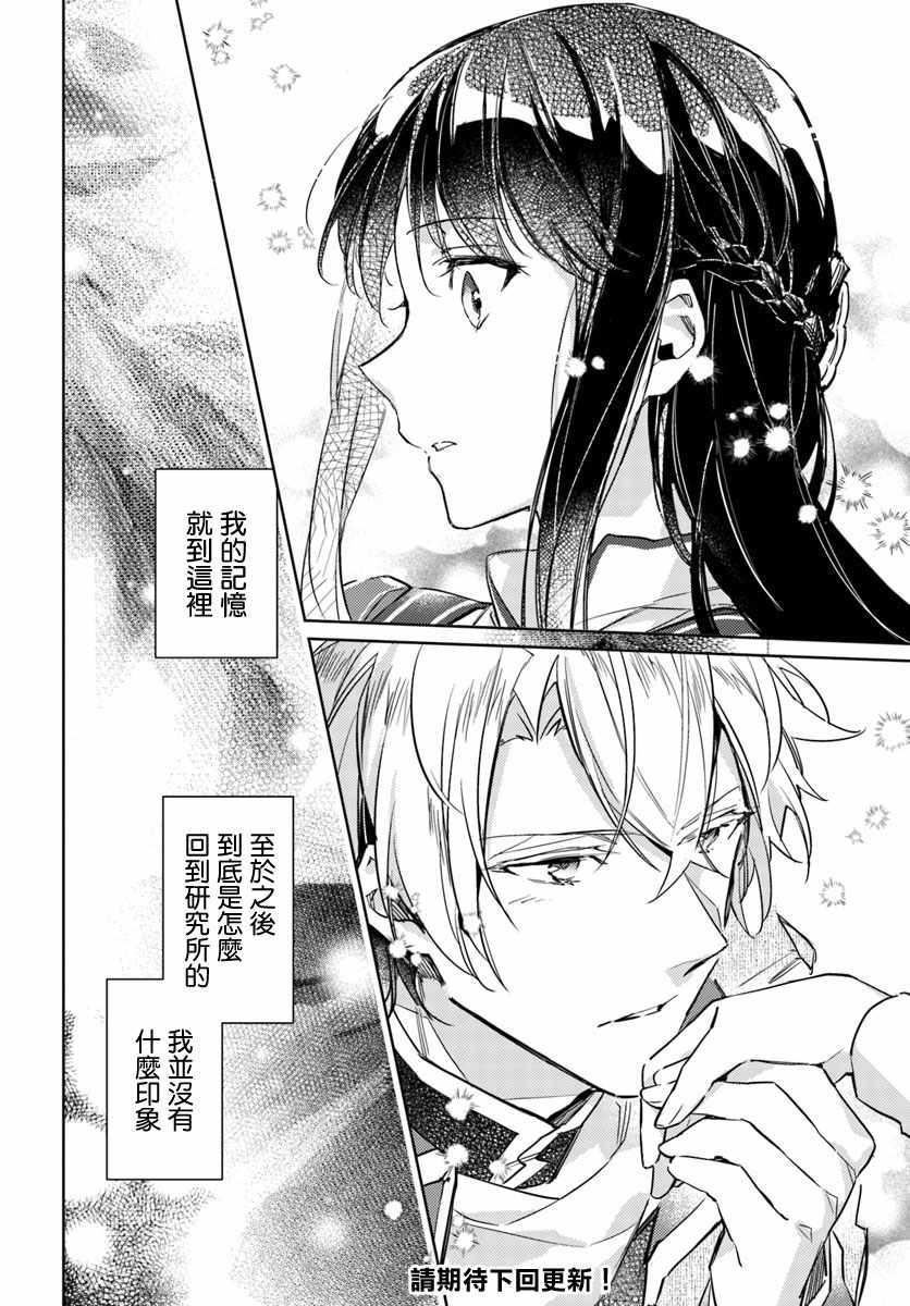 第4话9