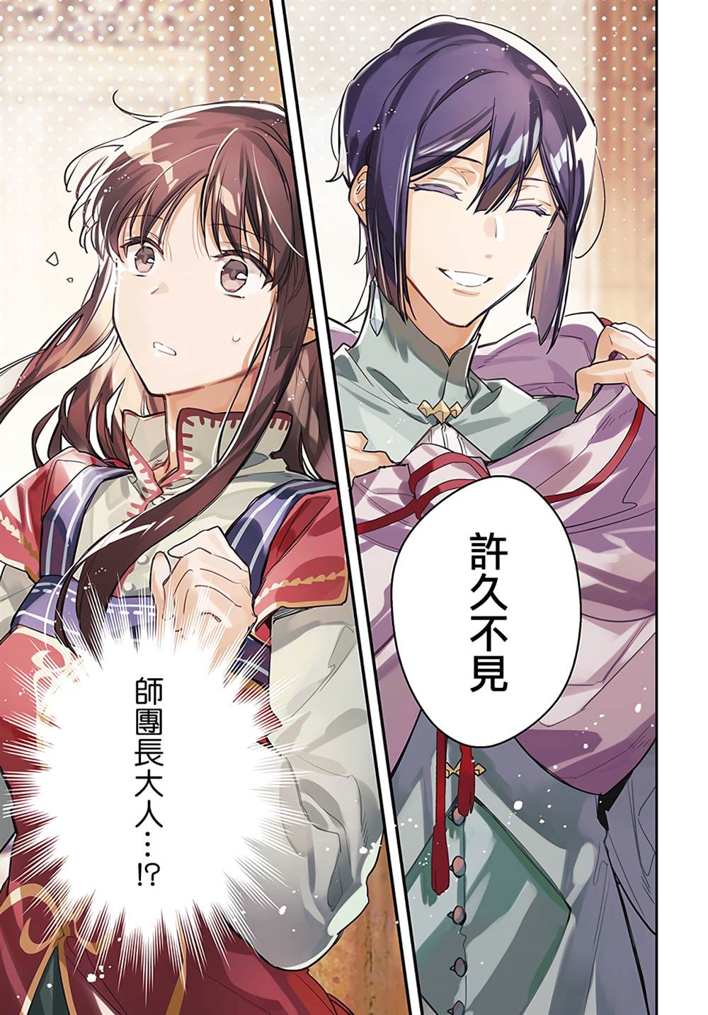 第32.1话0