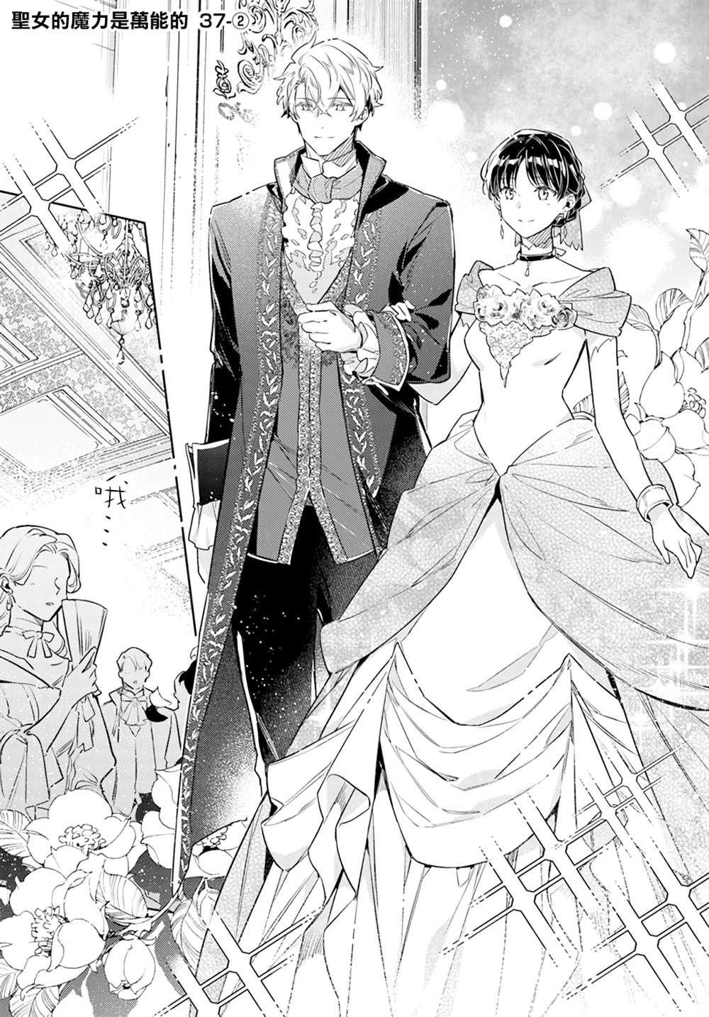 第37.2话0