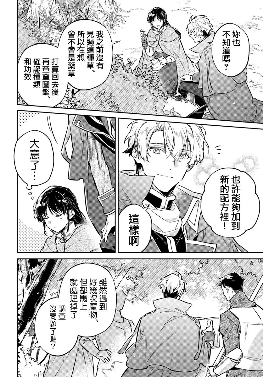 第39.4话3
