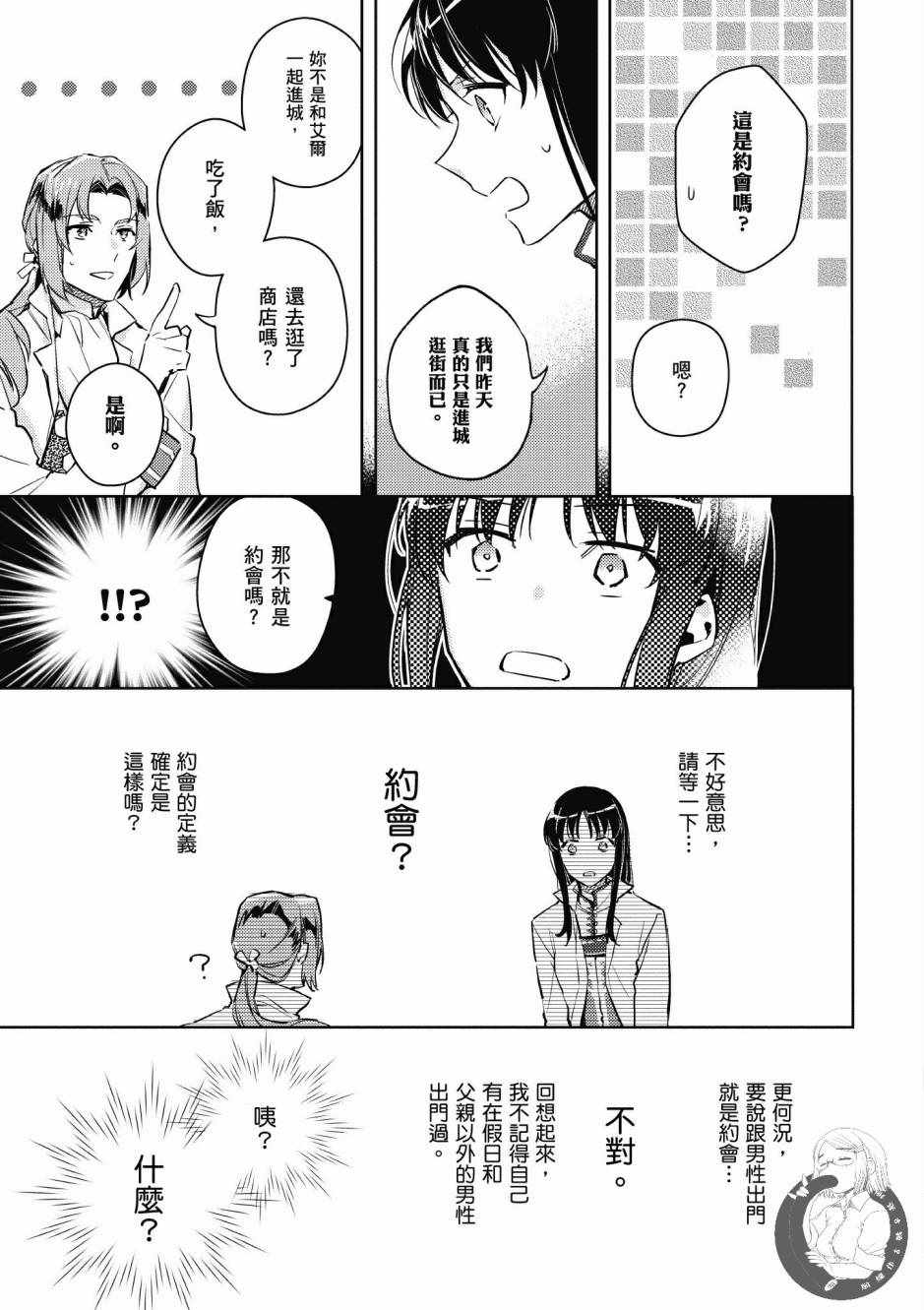 第2卷32
