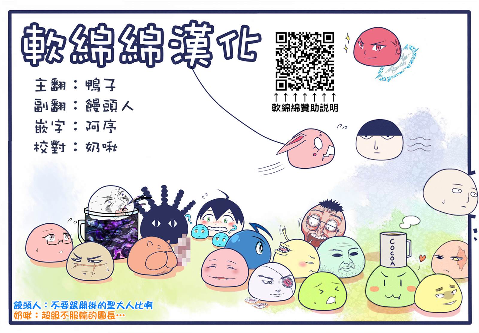 番外62