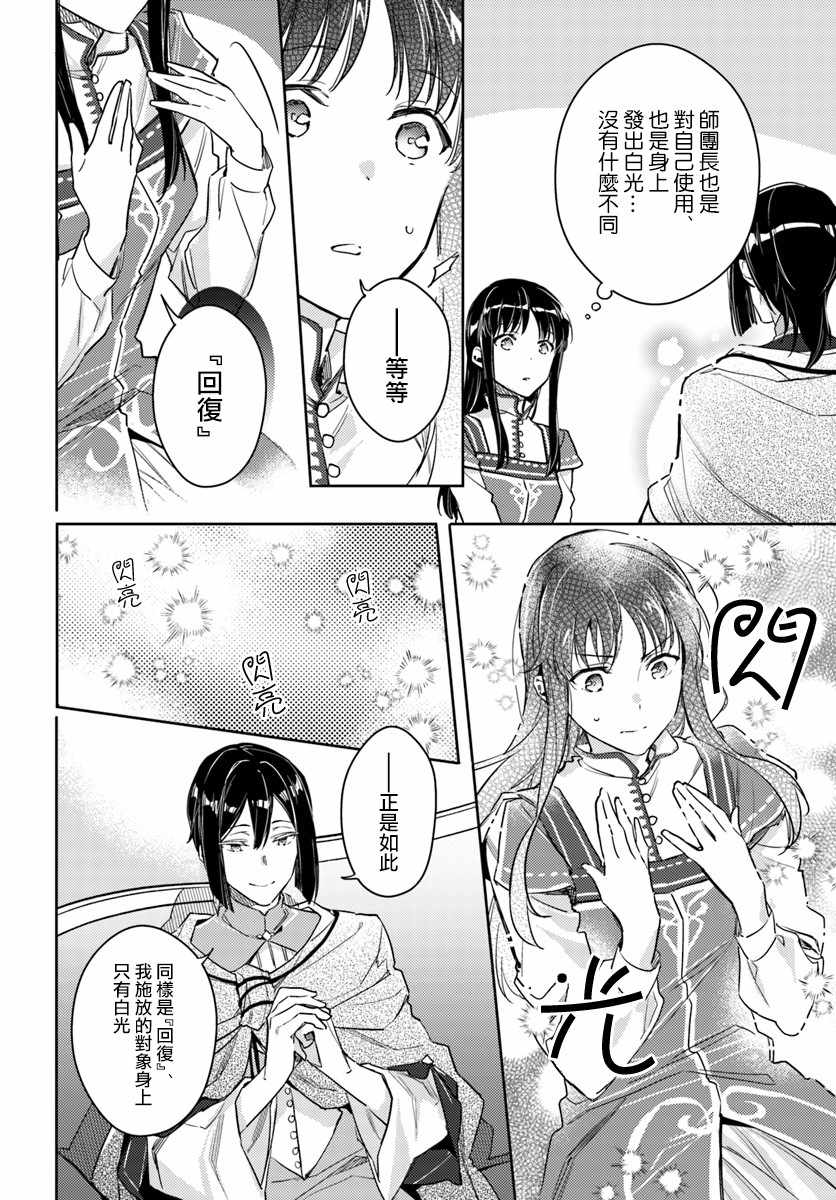 第4话3