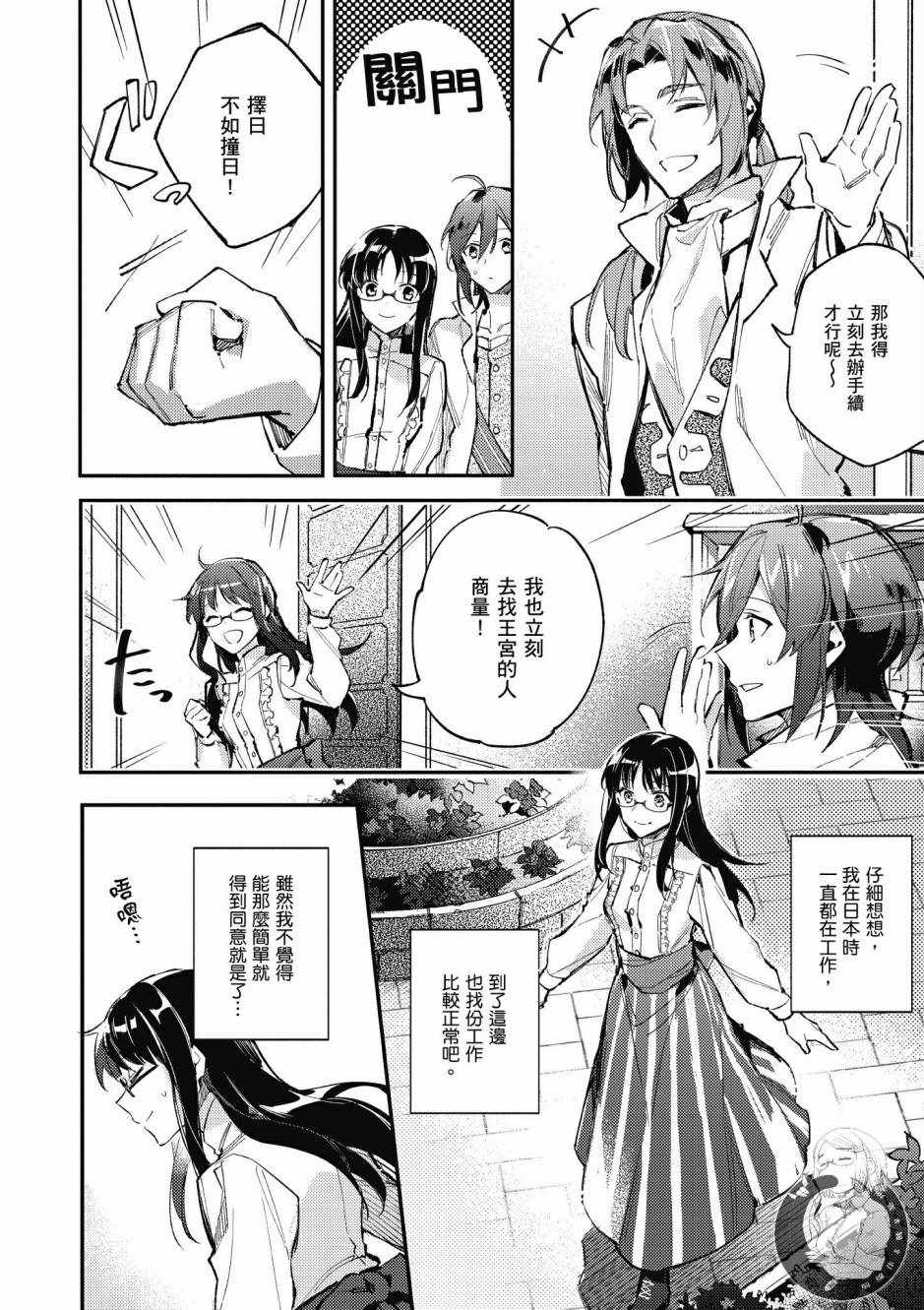 第1卷31