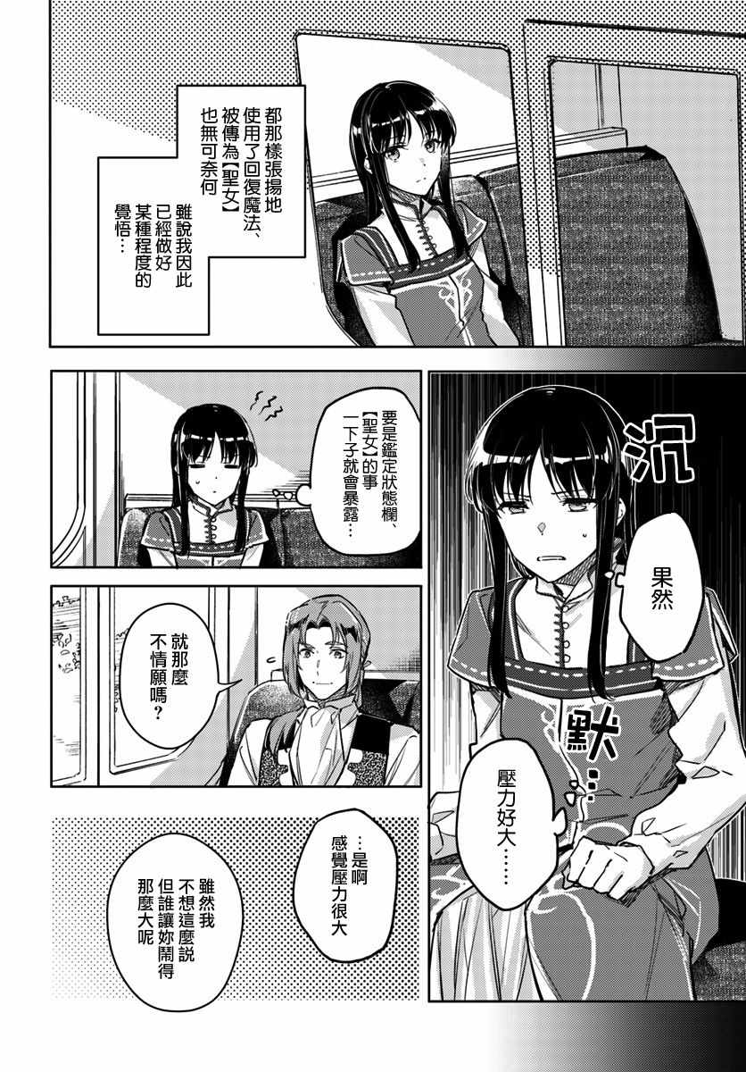 第1话3