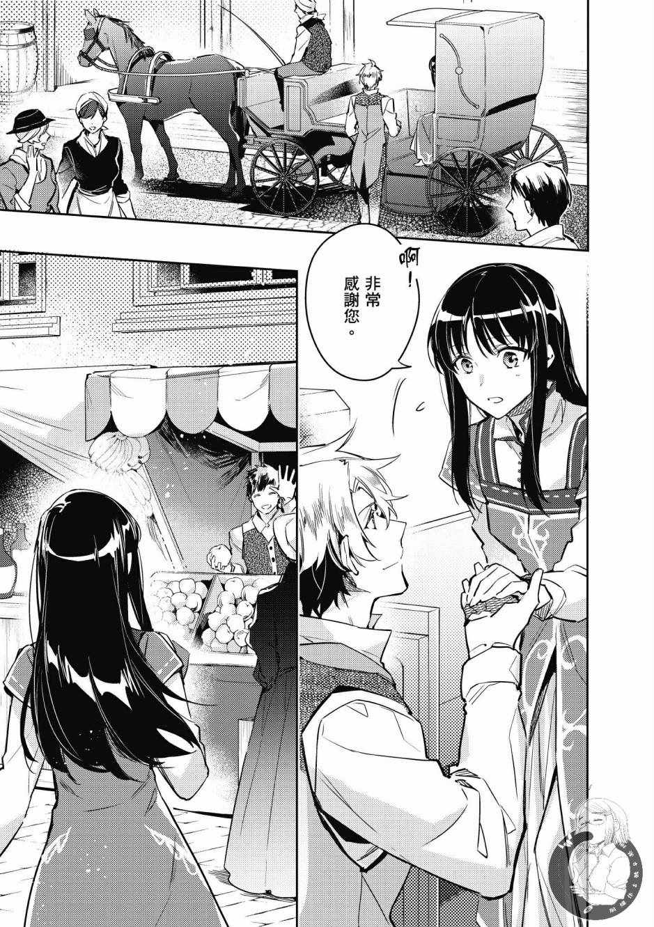 第2卷6