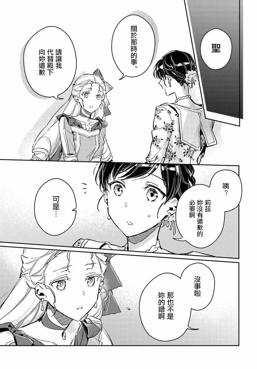 第4话6
