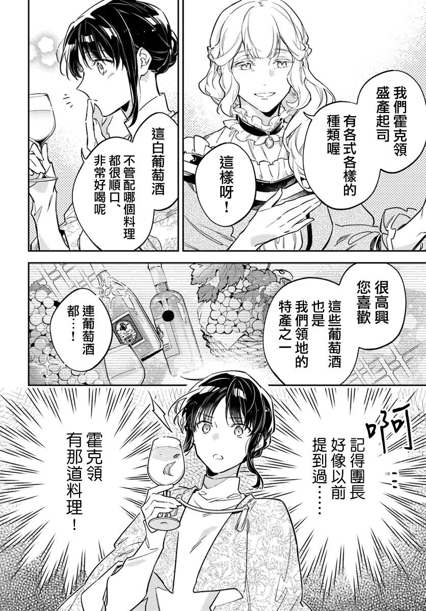 第39.2话1