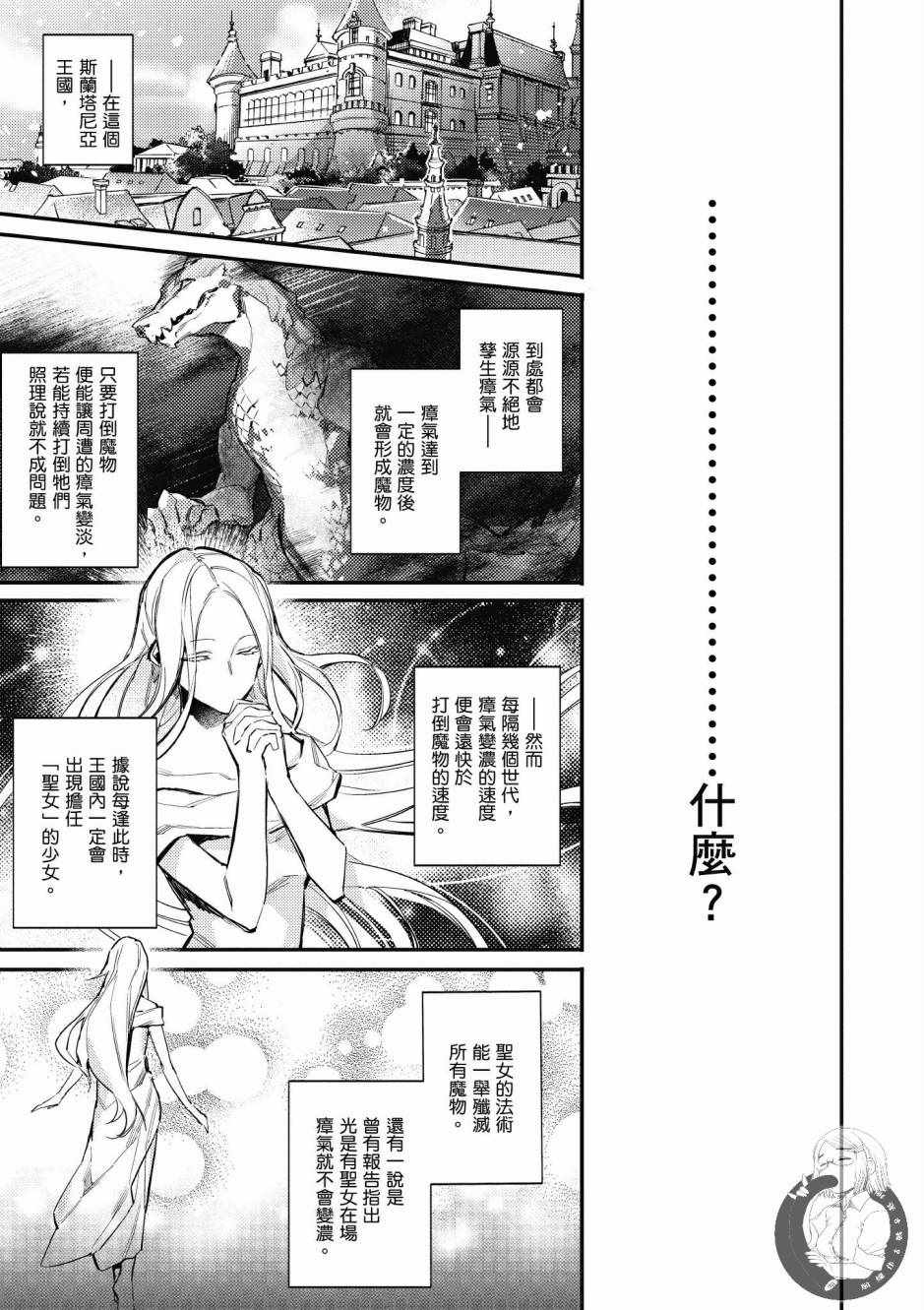 第1卷10