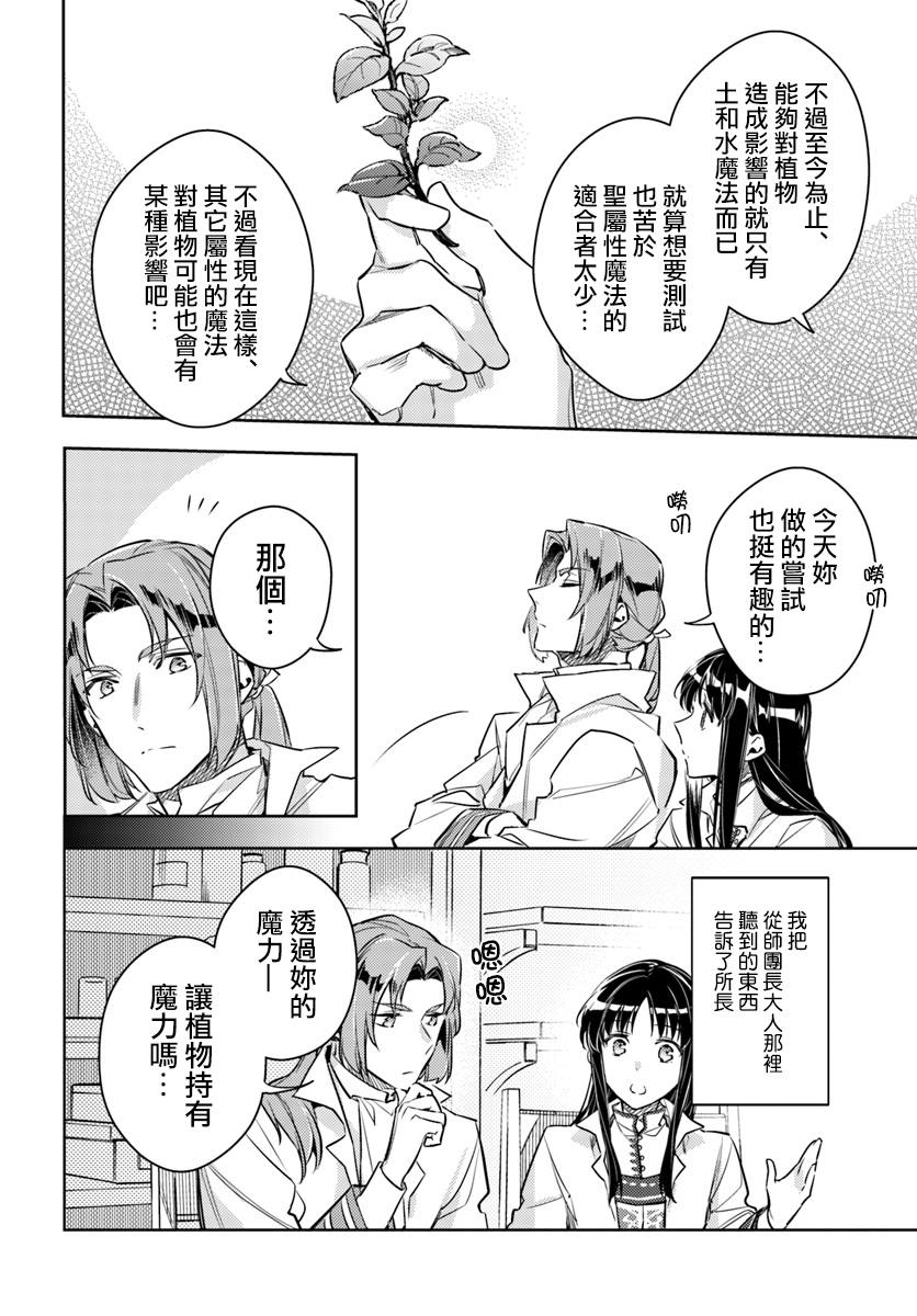 番外417