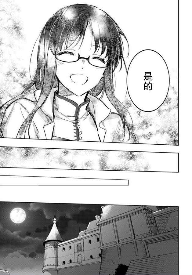 第4话5