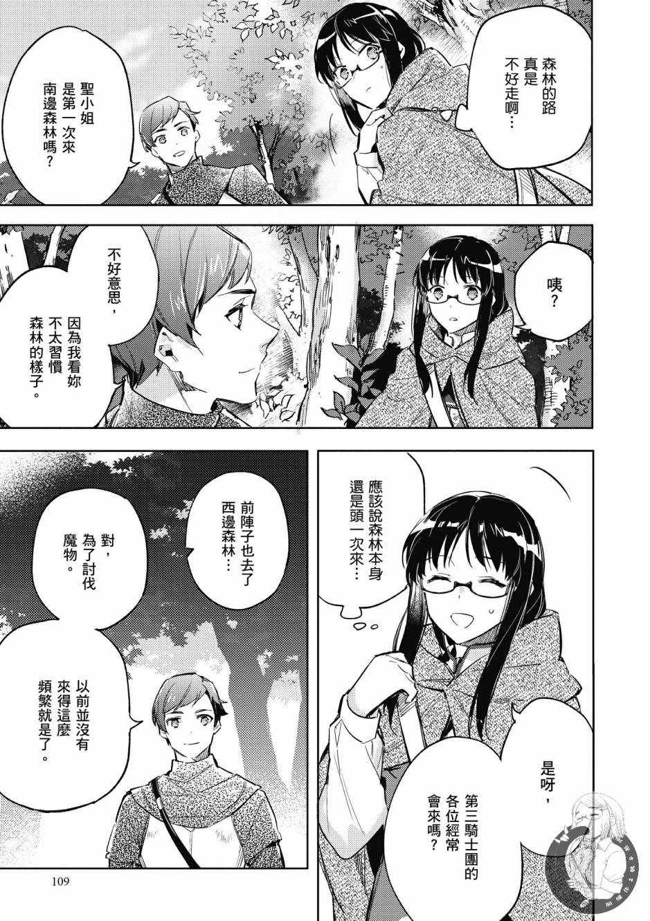 第1卷110