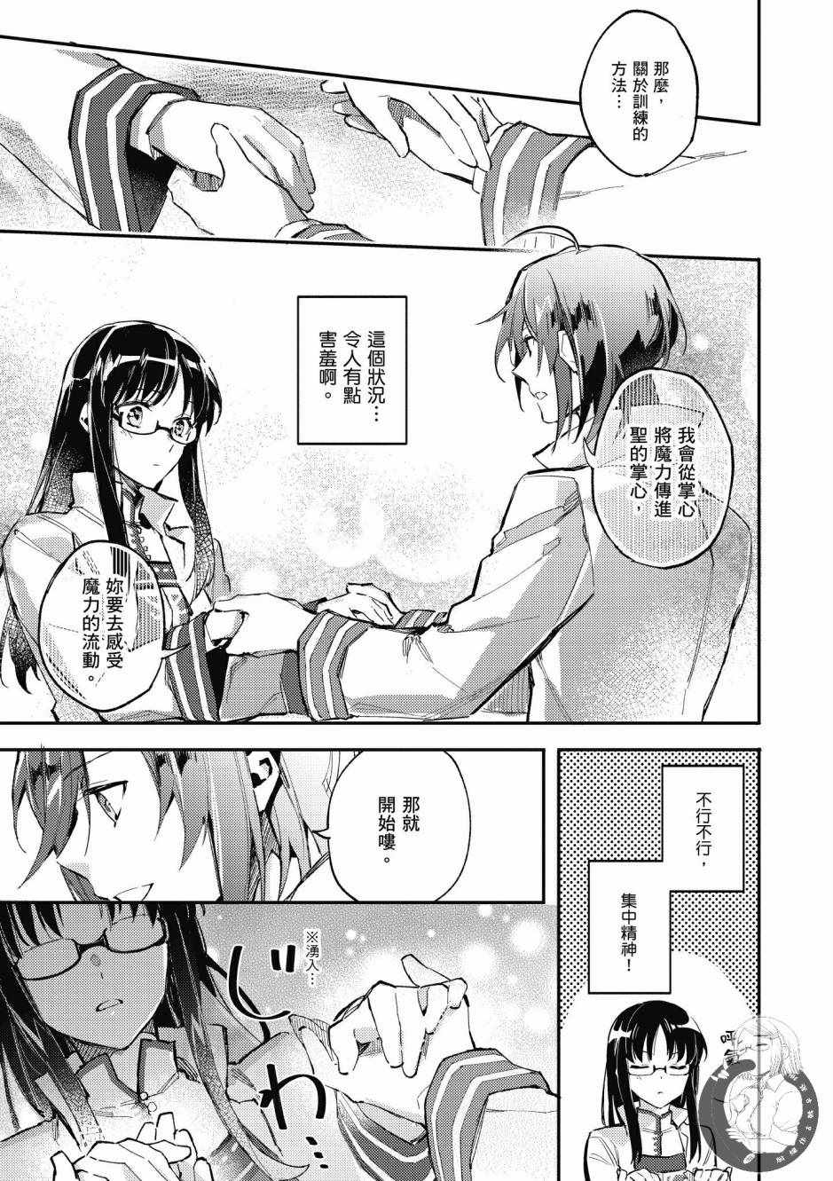 第1卷40