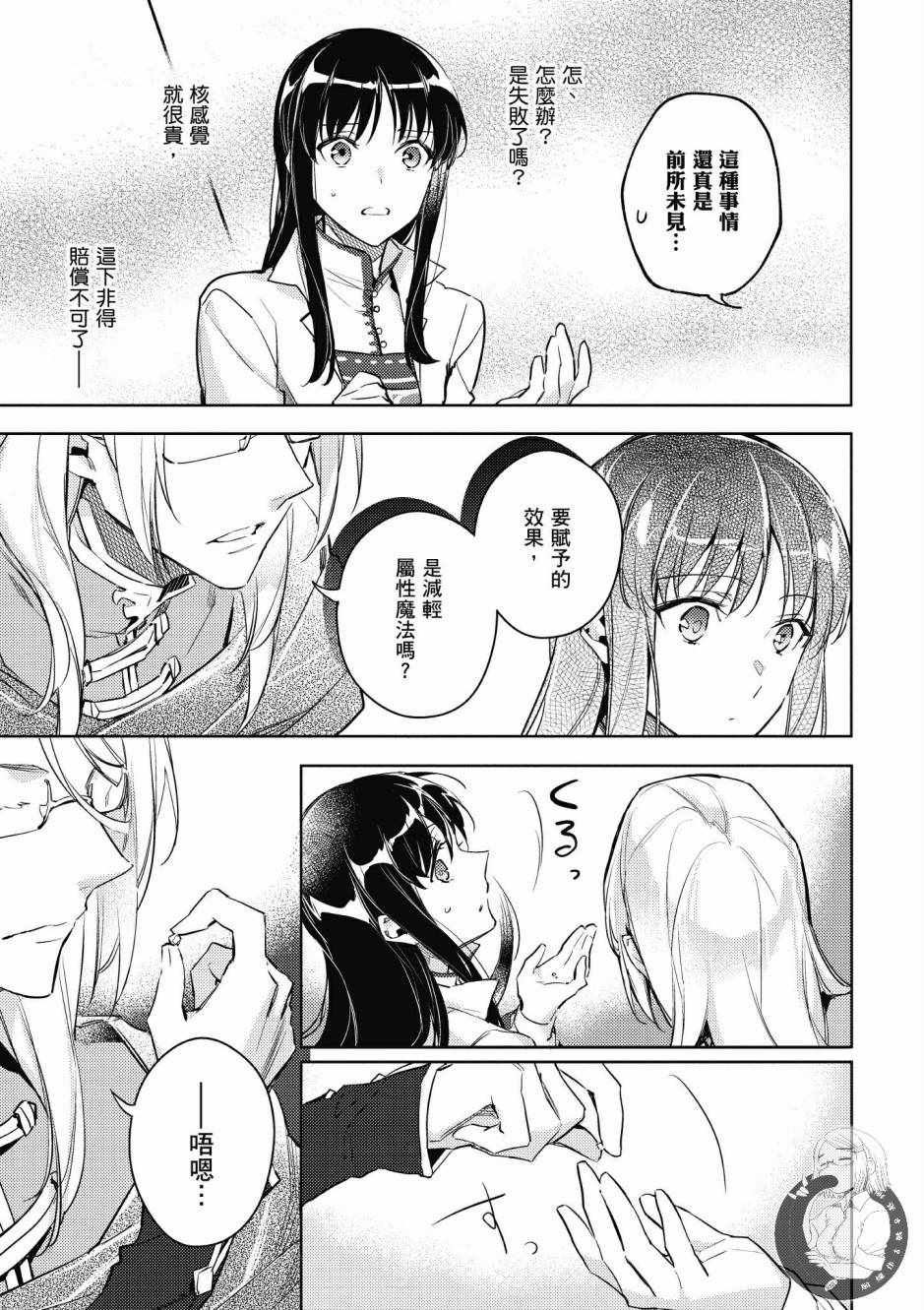 第2卷62