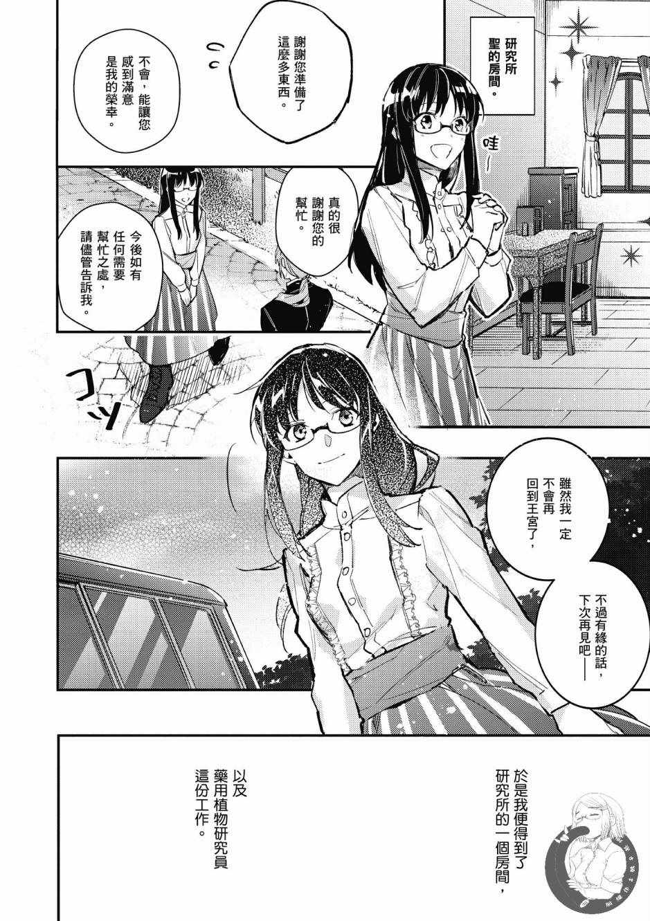 第1卷33