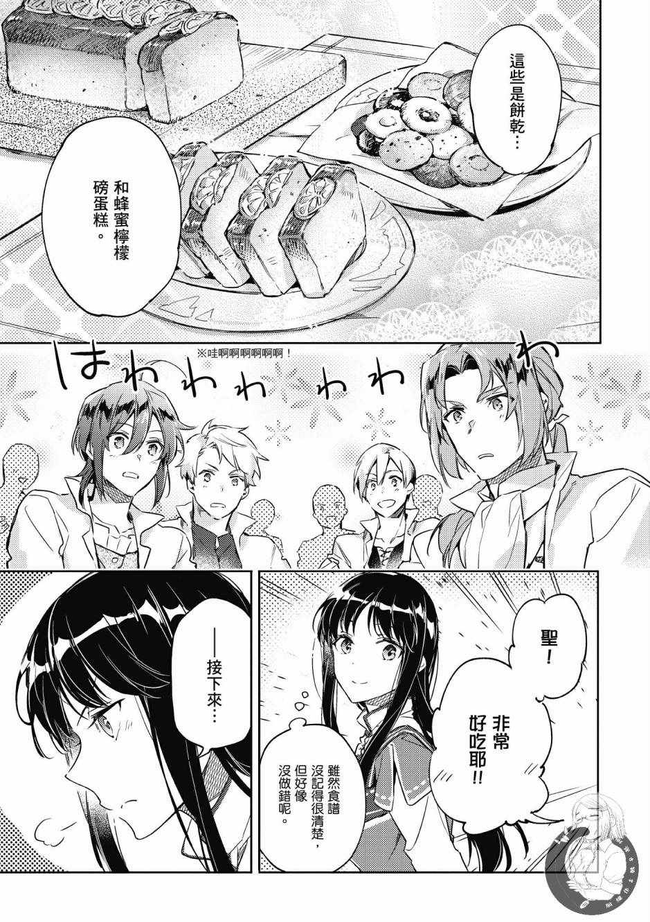第2卷98