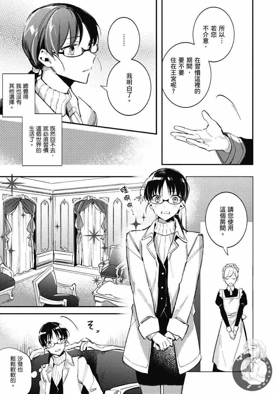 第1卷16