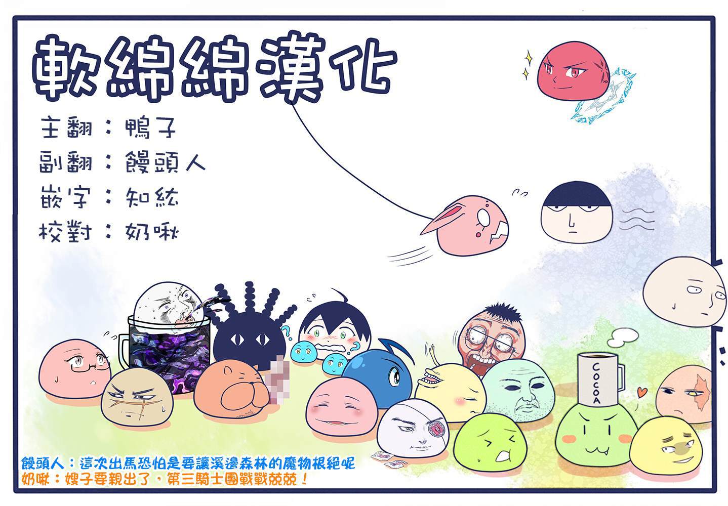 第19.3话6