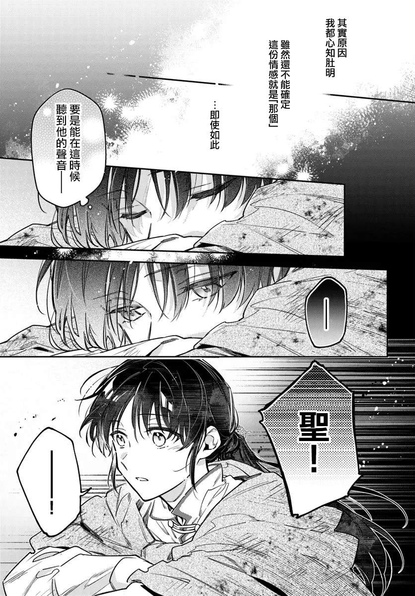 第41.2话3