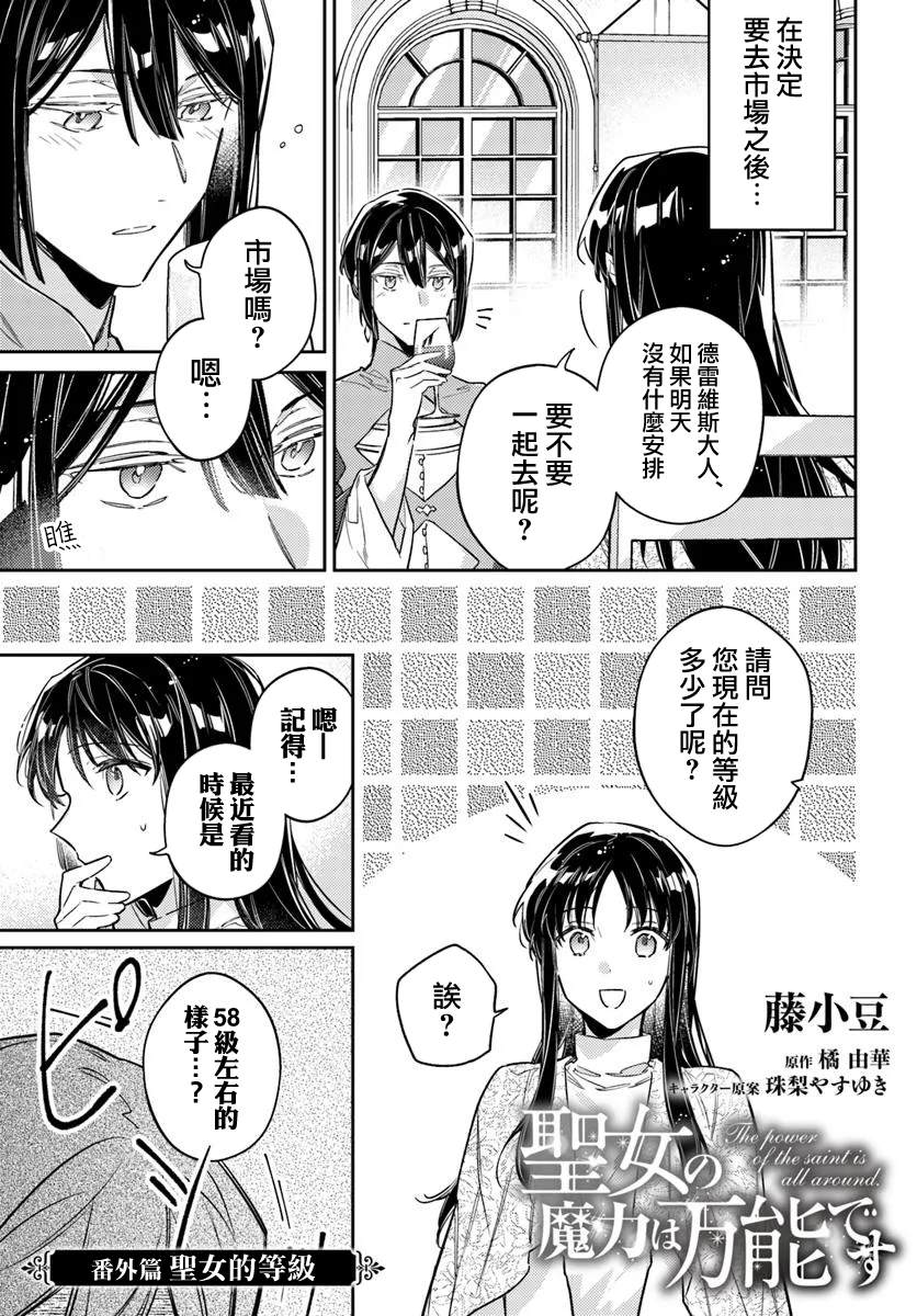 番外60