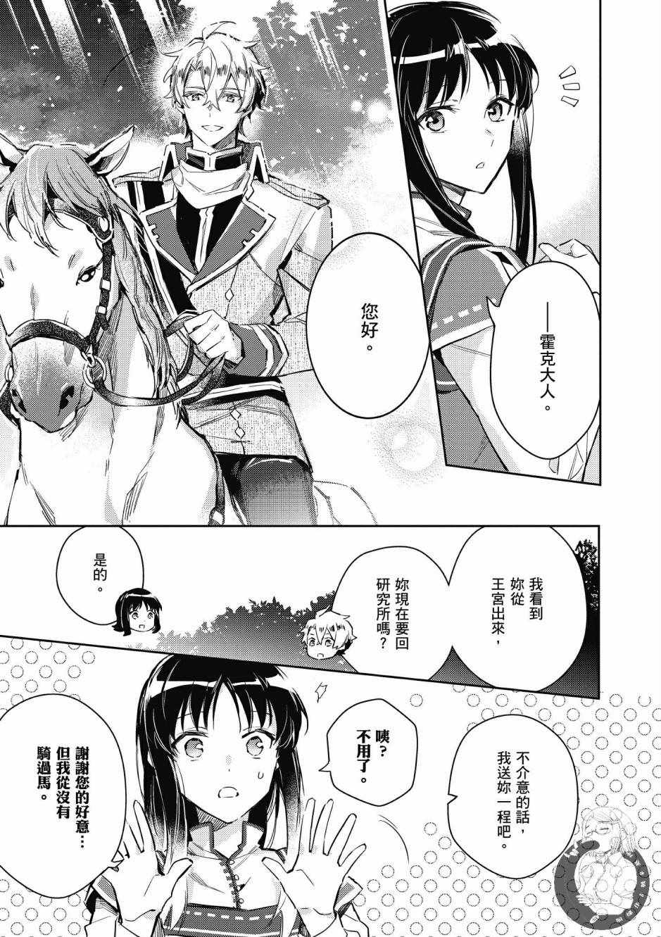 第1卷140