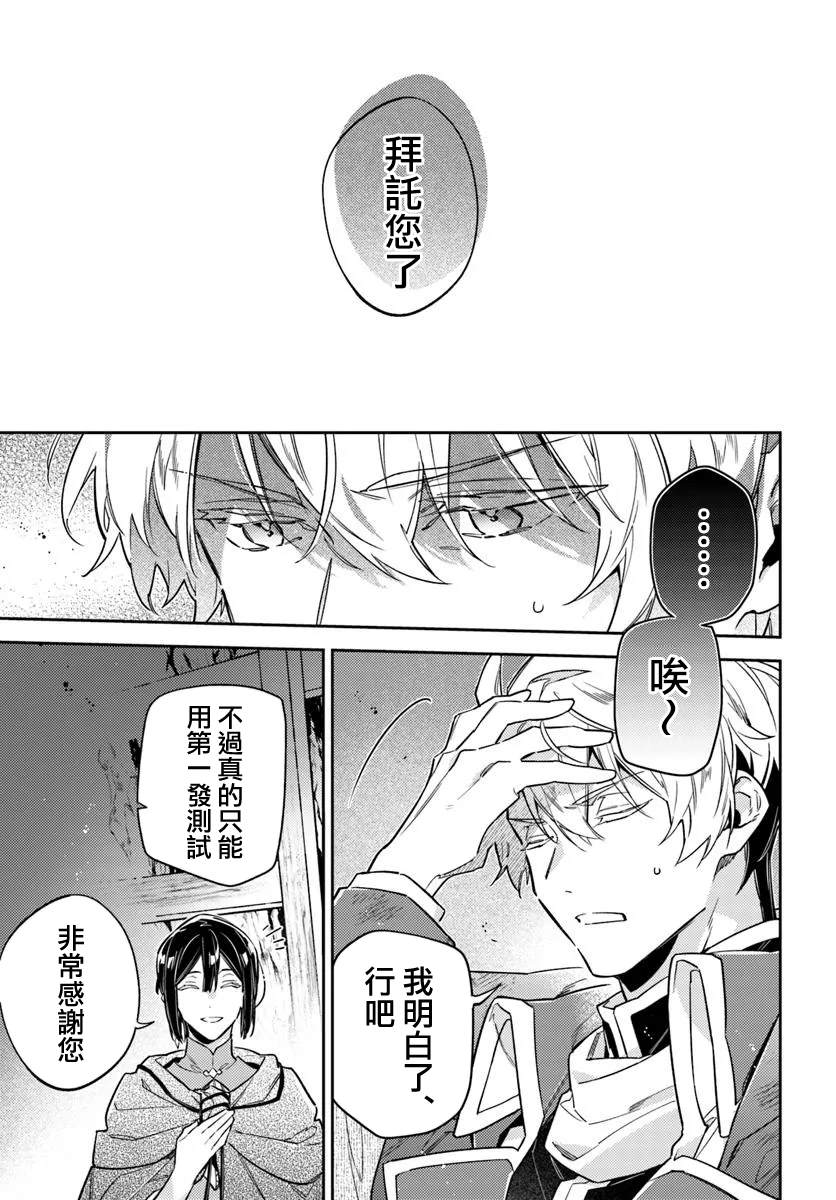 第40.2话5