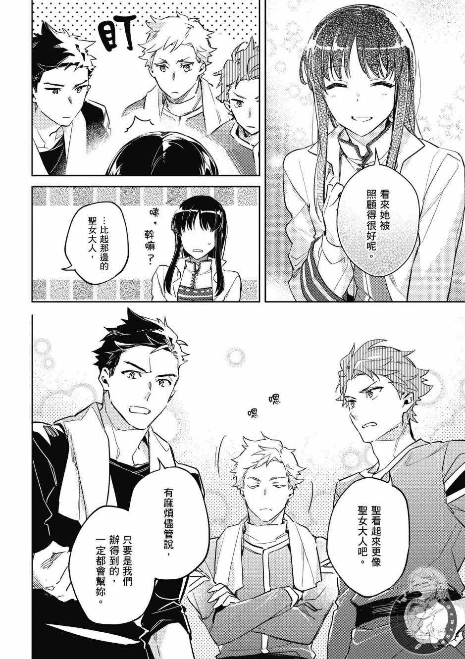 第2卷121