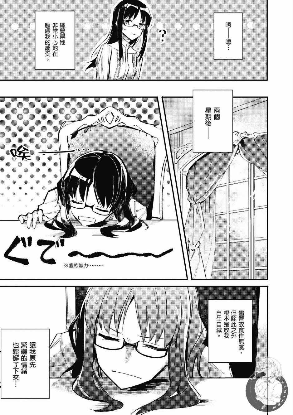 第1卷20