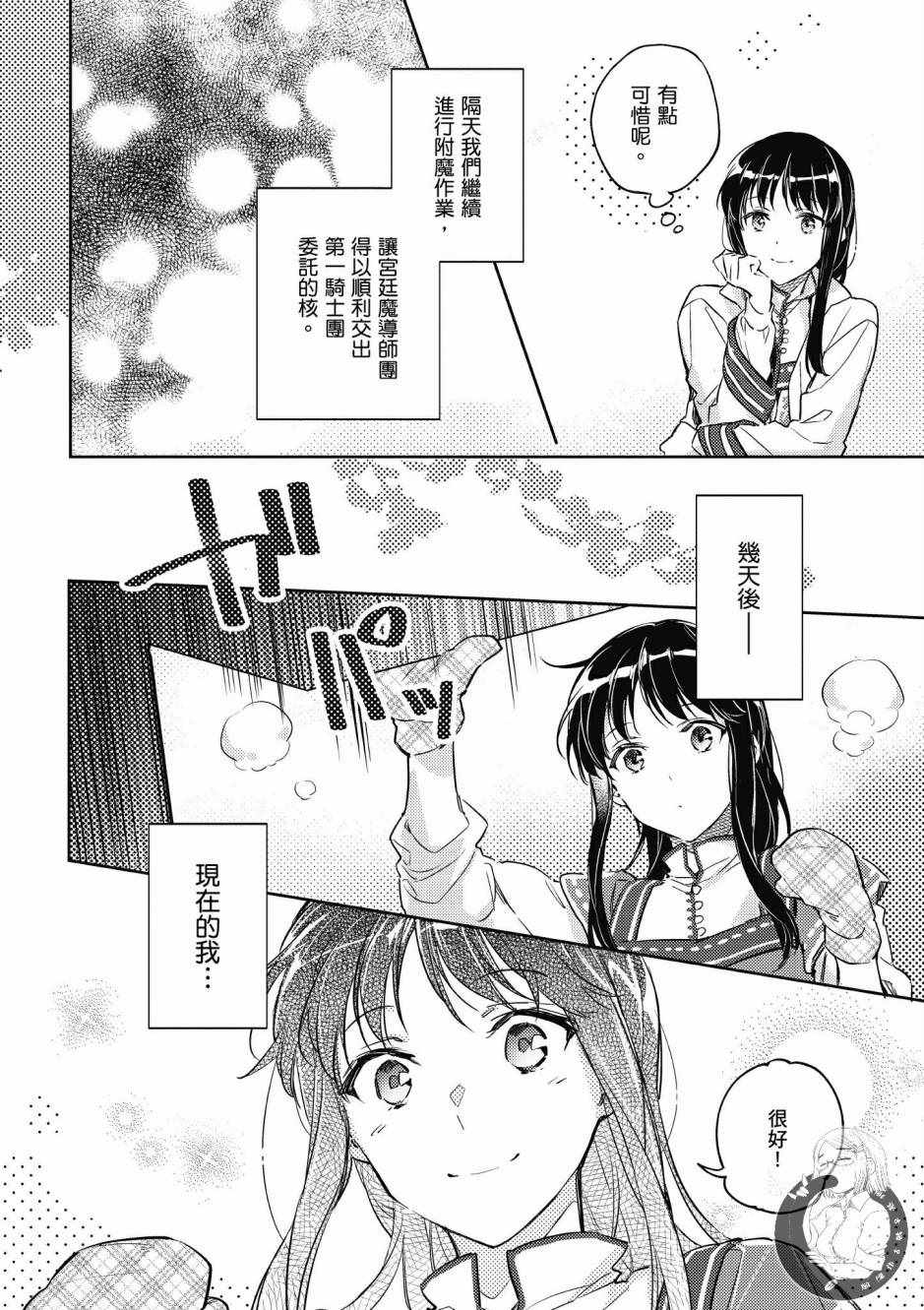 第2卷95