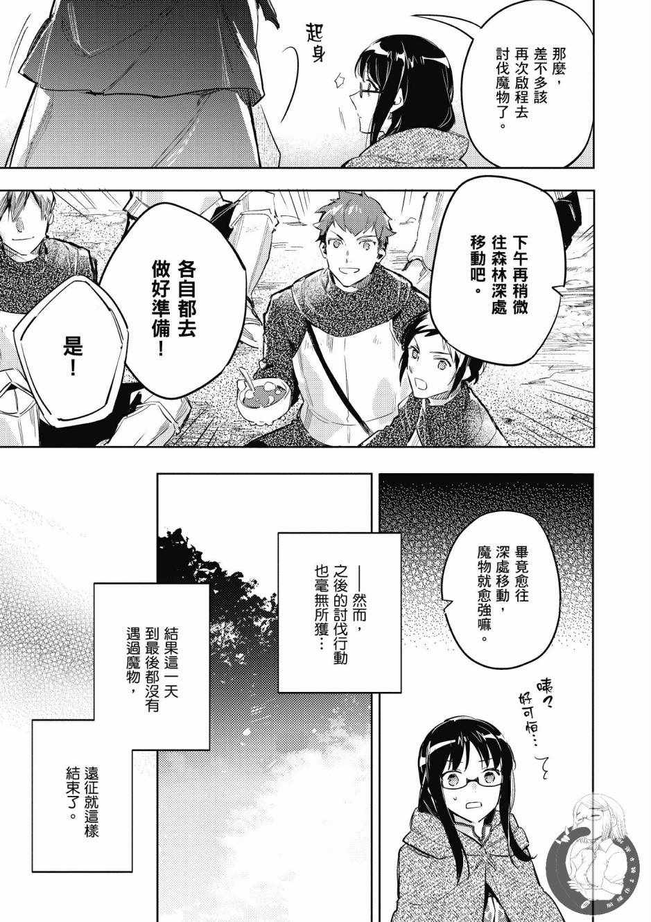 第1卷118