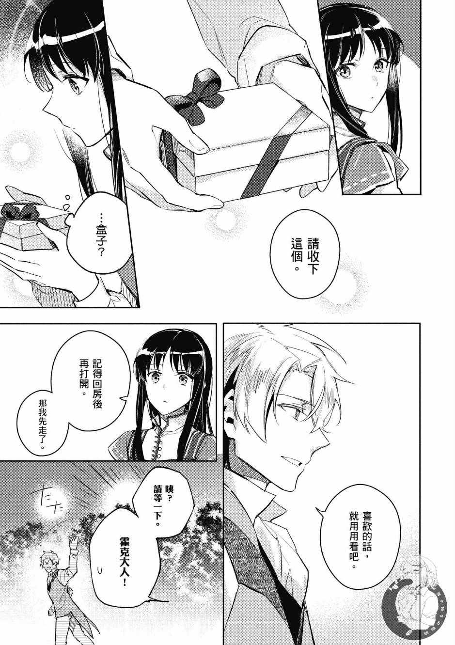 第2卷26
