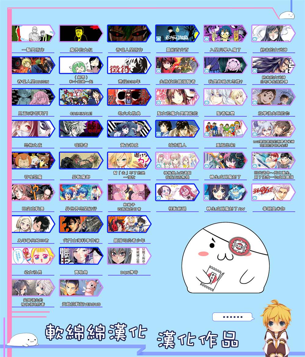 第35.5话9